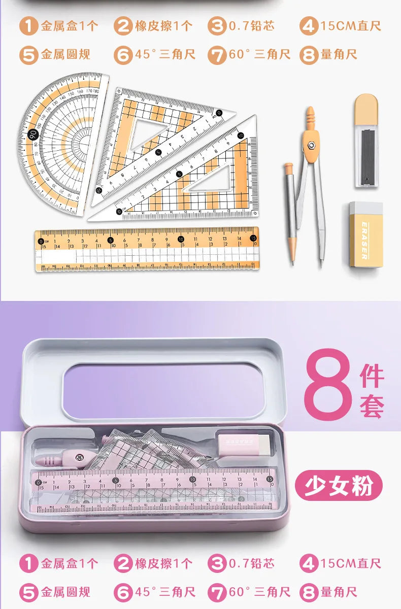 Ruler 8-piece Set Student-specific Compass Measuring Angle Ruler Triangle Ruler Ruler Full Set of Ruler Stationery Gift Package