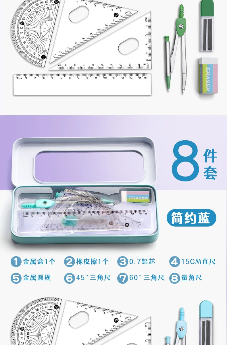 Ruler 8-piece Set Student-specific Compass Measuring Angle Ruler Triangle Ruler Ruler Full Set of Ruler Stationery Gift Package