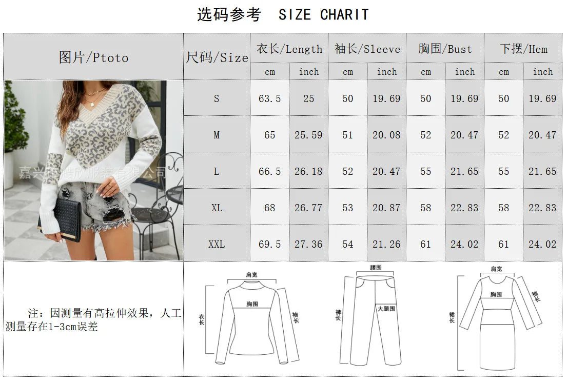 Maglione leopardato donna scollo a V in maglia leggera – Pullover loose / over fit per autunno/inverno con stampa animale