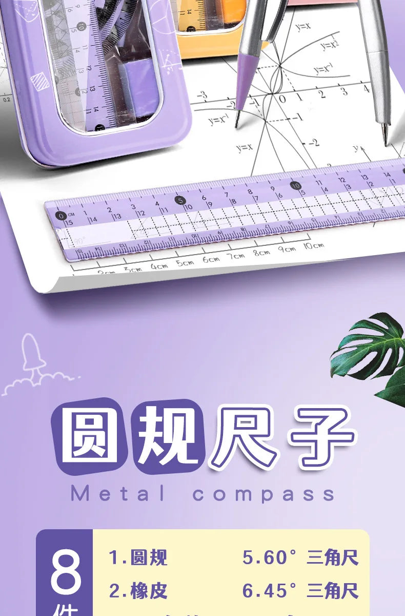 Ruler 8-piece Set Student-specific Compass Measuring Angle Ruler Triangle Ruler Ruler Full Set of Ruler Stationery Gift Package