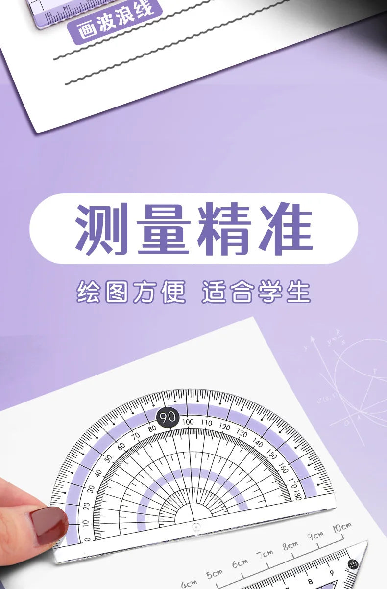 Ruler 8-piece Set Student-specific Compass Measuring Angle Ruler Triangle Ruler Ruler Full Set of Ruler Stationery Gift Package
