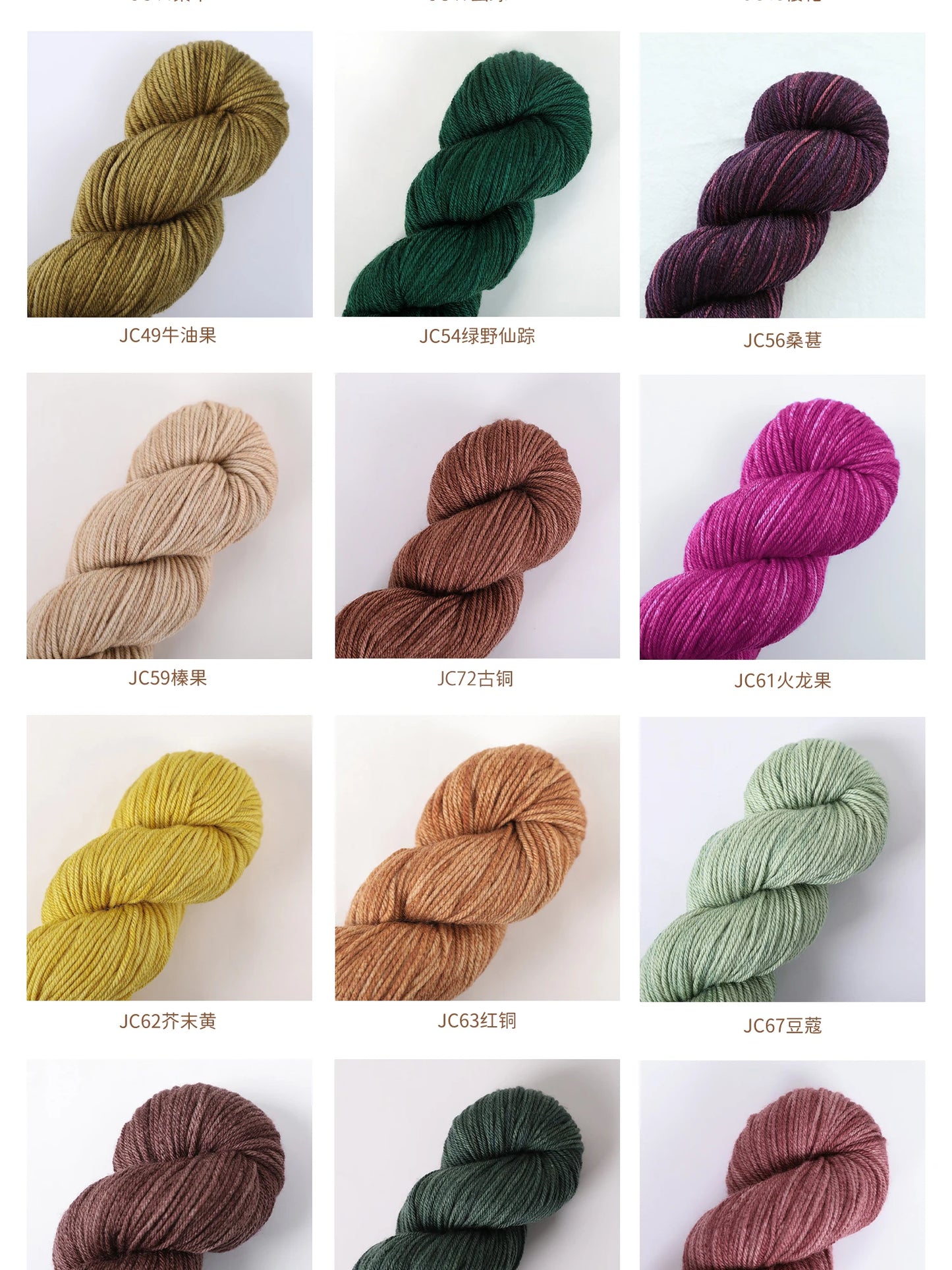 Filato Lana Merino Morbida – Gomitolo 100 g per Uncinetto e Maglieria DIY