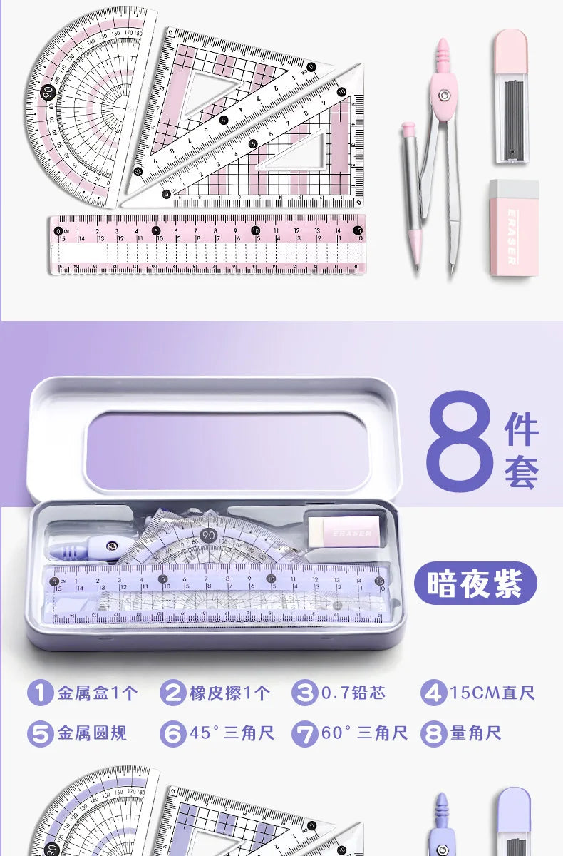 Ruler 8-piece Set Student-specific Compass Measuring Angle Ruler Triangle Ruler Ruler Full Set of Ruler Stationery Gift Package