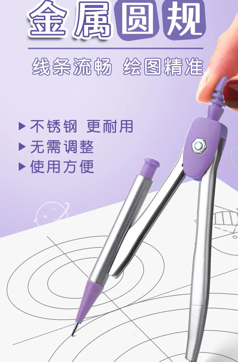 Ruler 8-piece Set Student-specific Compass Measuring Angle Ruler Triangle Ruler Ruler Full Set of Ruler Stationery Gift Package