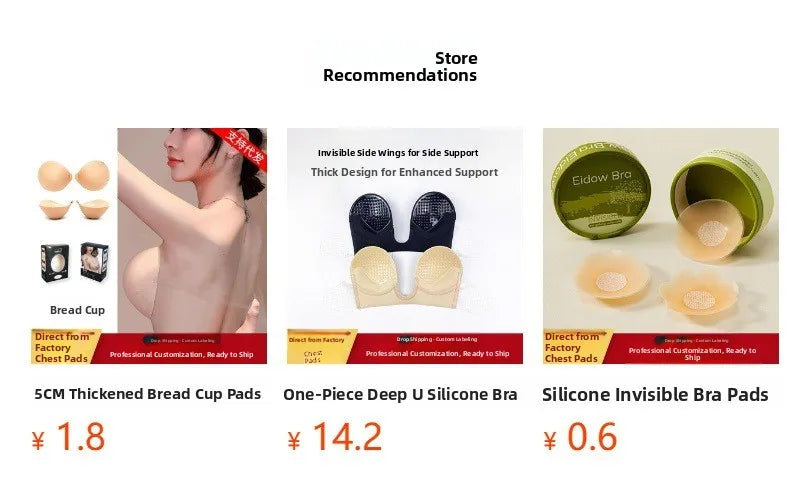 Copricapezzoli Silicone Invisibili – Nipple Covers Riutilizzabili Senza Cuciture