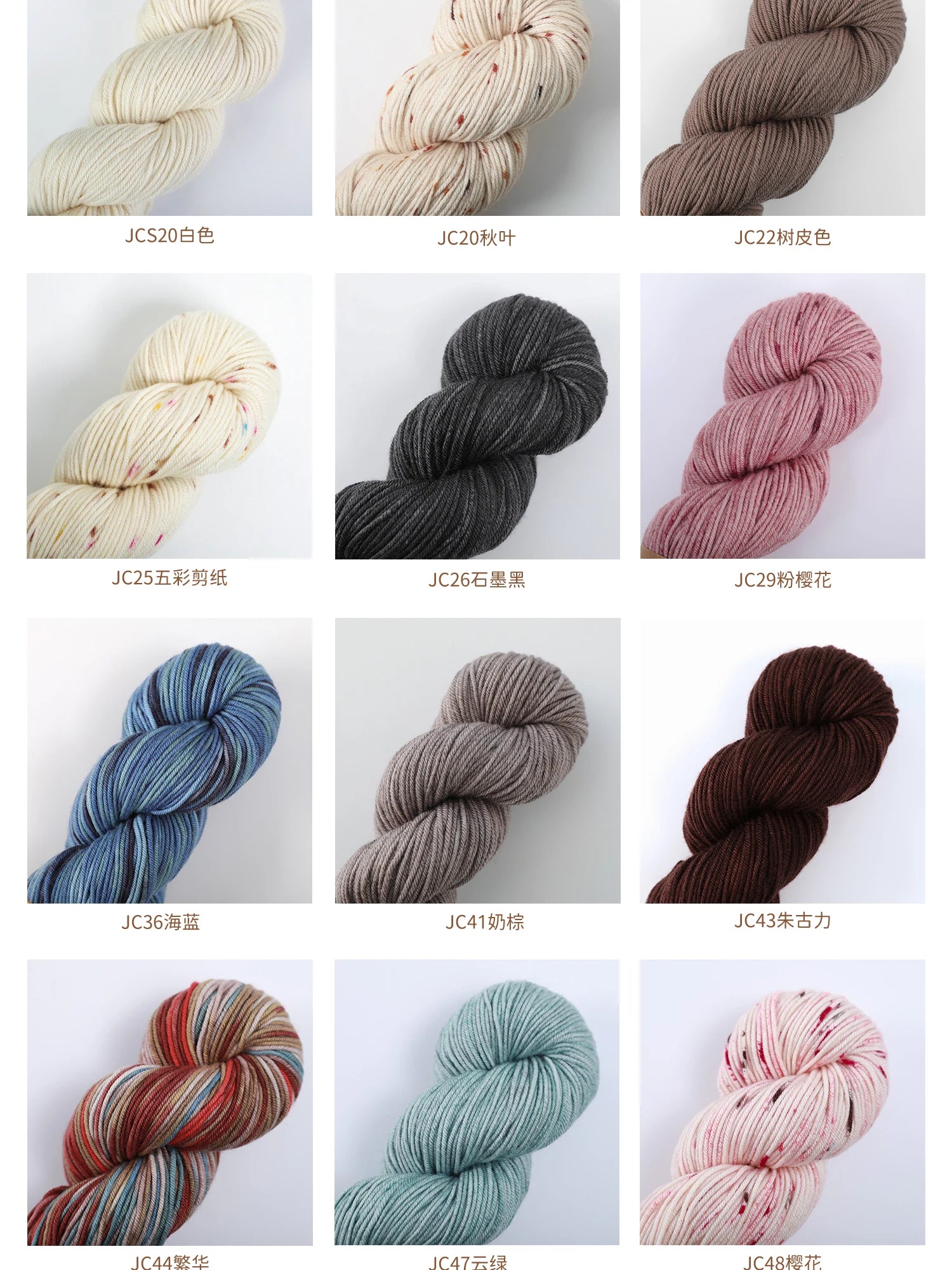 Filato Lana Merino Morbida – Gomitolo 100 g per Uncinetto e Maglieria DIY