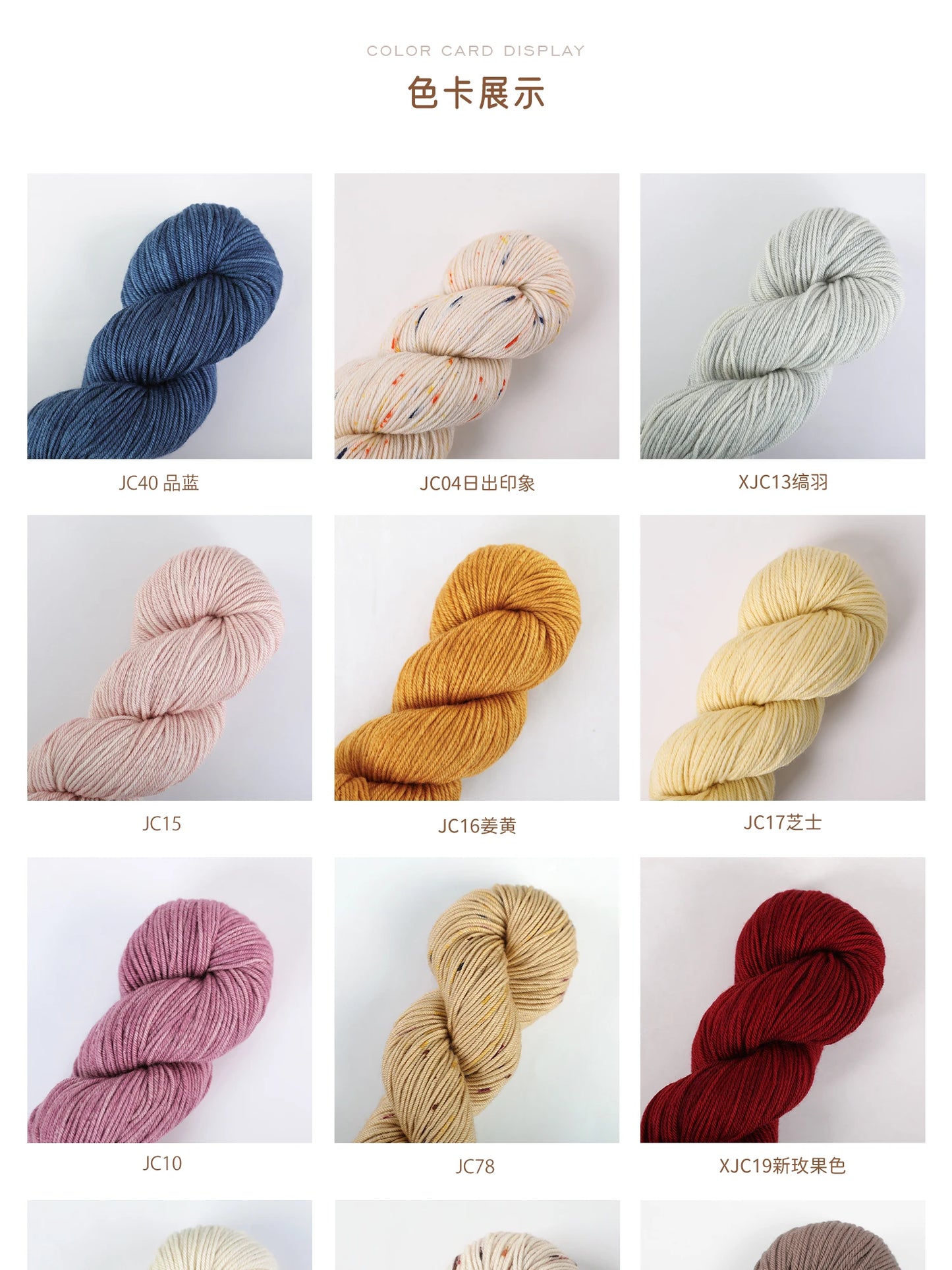 Filato Lana Merino Morbida – Gomitolo 100 g per Uncinetto e Maglieria DIY