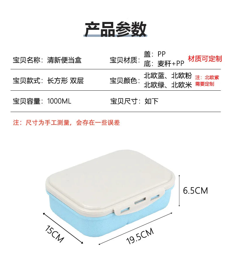 2pcs Steal A Brainrot Bento Lunch Box Water Bottle 67 Six Seven Cartoon Printed Lunch Box Boys School Supplies Children Gifts