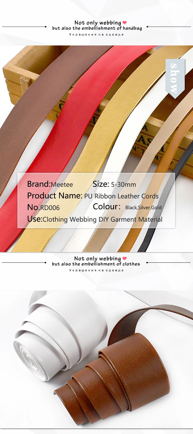 Nastro in finta pelle PU 5 metri 5-30 mm – cordoncino decorativo per borse, cucito, bias binding, accessori moda fai da te